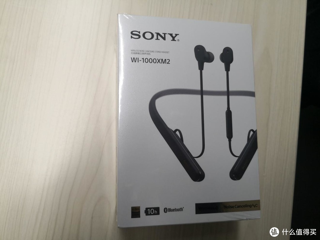 相见恨晚的旅行好物 SONY索尼 WI-1000XM2 颈挂式无线降噪耳机开箱