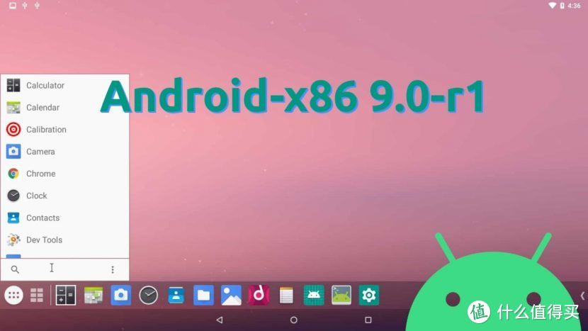 让台式机享受安卓9 Pie：Android-x86 9.0-r1稳定版系统正式发布 