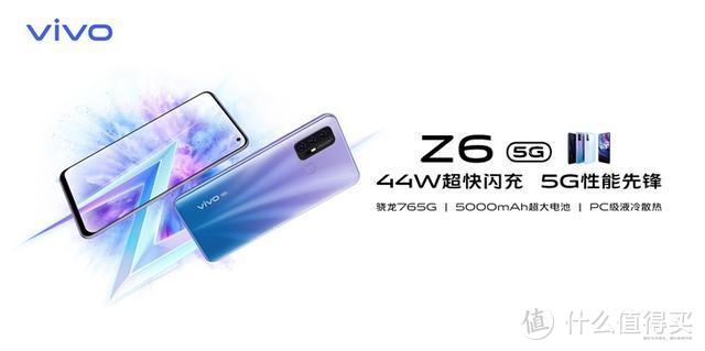 后置指纹解锁5G双模旗舰vivo Z6发布；黑鲨3 Pro搭载机械按键