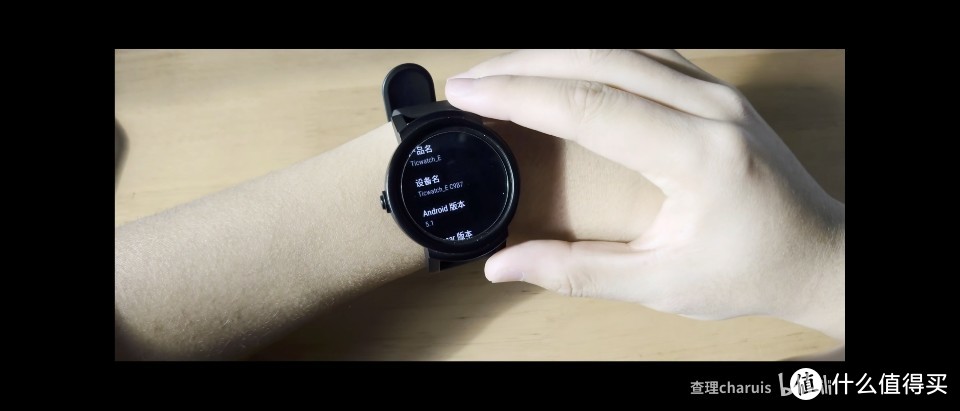 是手表还是手环？-----Ticwatch E季度体验