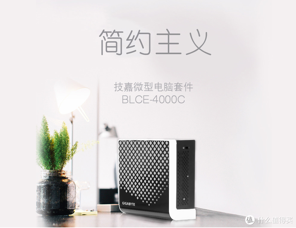 技嘉 BLCE-4000C 准系统开箱及简单评测