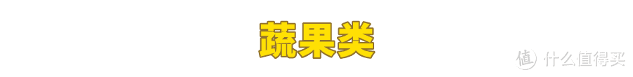 76种全国各地土特产推荐，用嘴巴丈量祖国大地