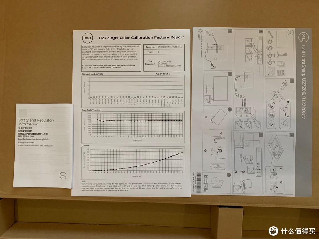 小桌子也要有个大视野 - 新鲜的显示器来一台：U2720QM入手分享