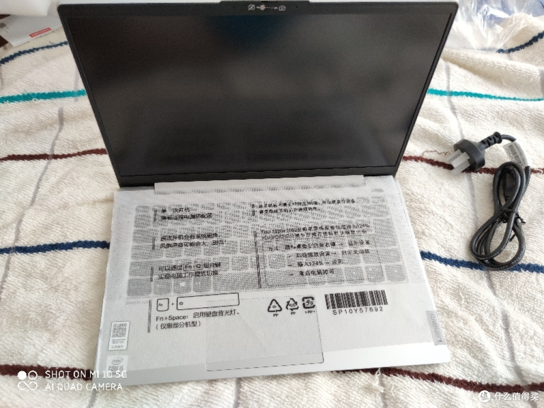 开箱篇一联想笔记本小新air142020酷睿i5开箱