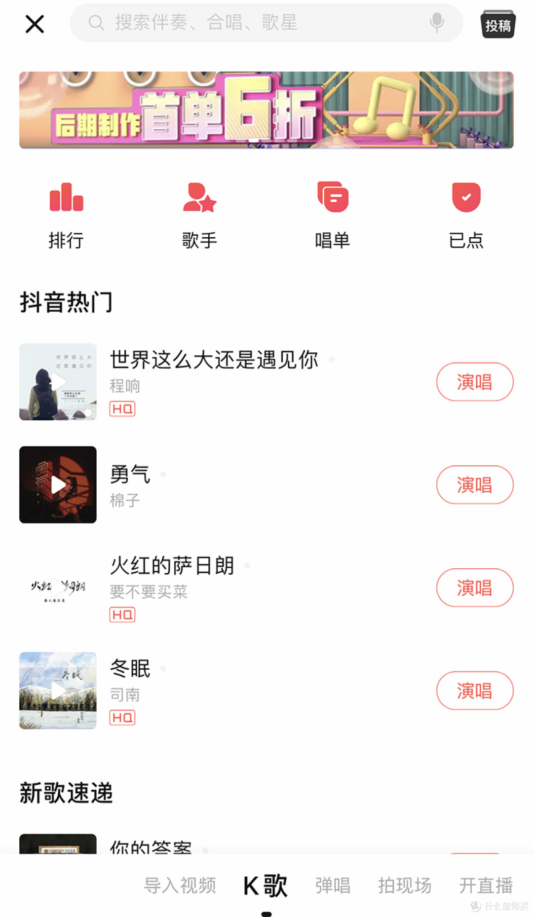 只需这些K歌神器 在家一样可以嗨唱翻天