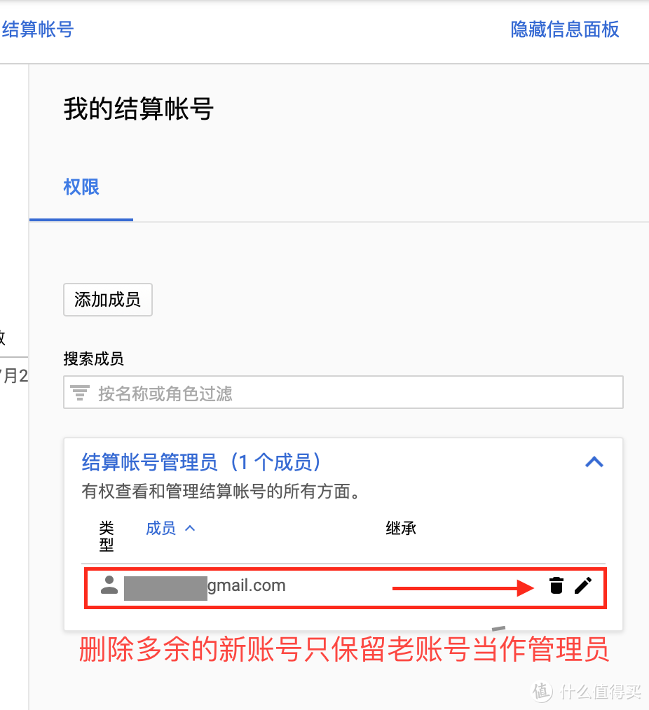 最新申请GCP谷歌云免费试用300美金重置方法