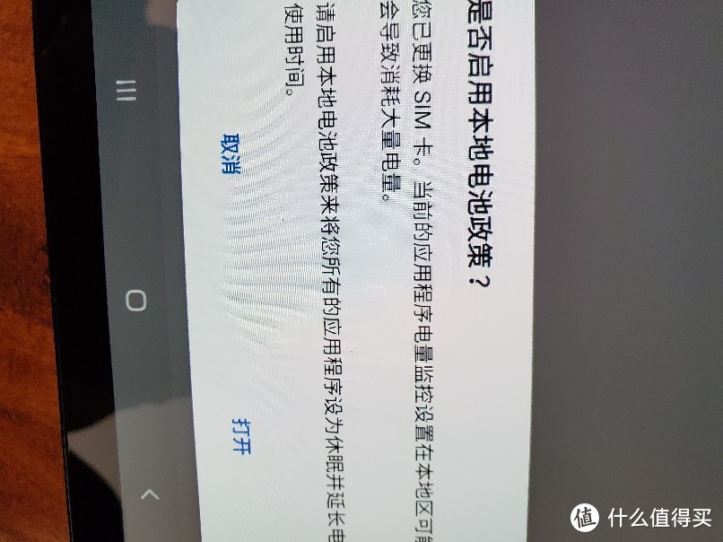 战疫期间亚马逊购买三星tab平板S5e开箱晒图（中年大叔话多了）