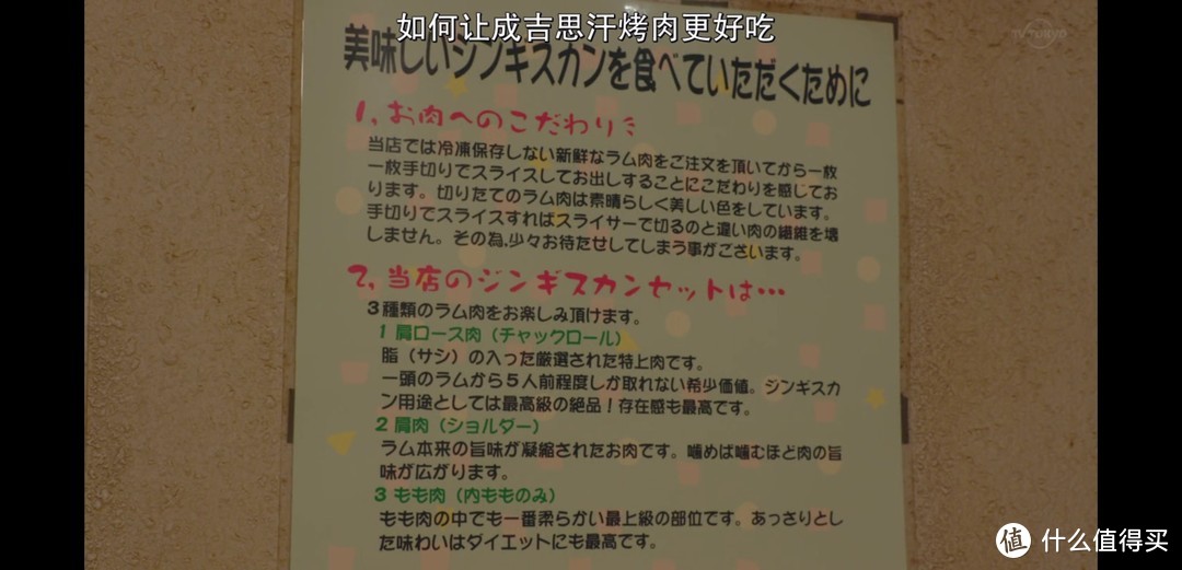 孤独的美食家 8 全店址 全五郎套餐 路痴攻略 9-12集