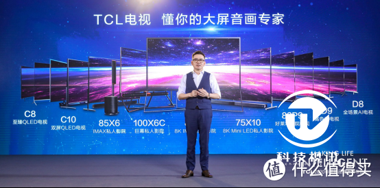 征服高端市场！TCL量子点Pro技术震撼来临！