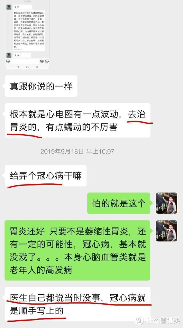 这些生活中的行为，跟你未来的投保息息相关，要趁早了解