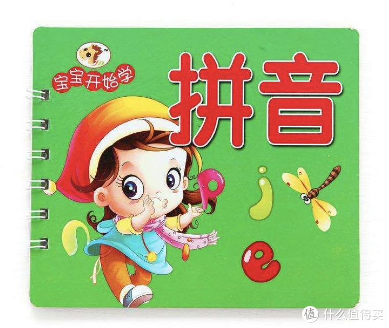 育儿园 5岁小朋友认识00个汉字 这样学习错误在哪里 教孩子认字 实用学习工具要收藏 母婴用品 什么值得买