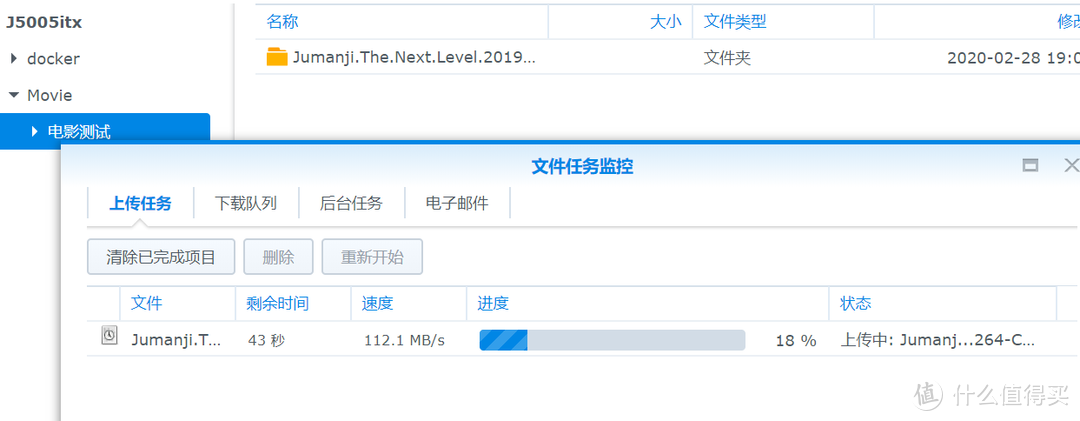 打造低功耗家庭影音NAS：i3-8100更换 华擎J5005ITX 群晖下Jellyfin硬解！