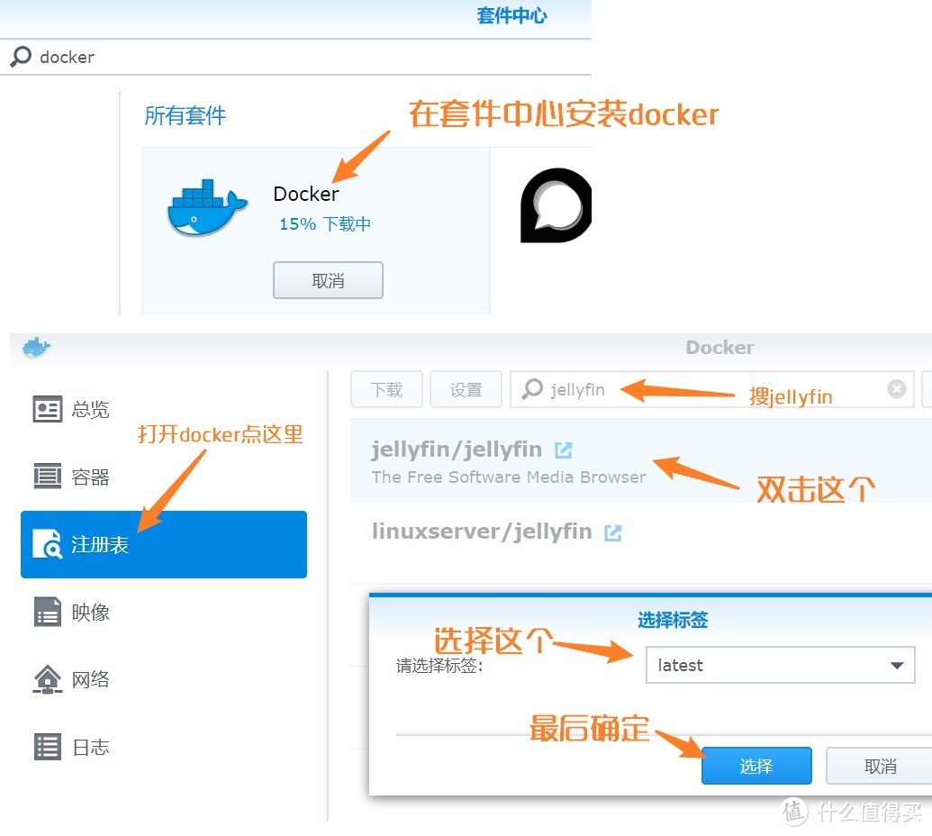 打造低功耗家庭影音NAS：i3-8100更换 华擎J5005ITX 群晖下Jellyfin硬解！