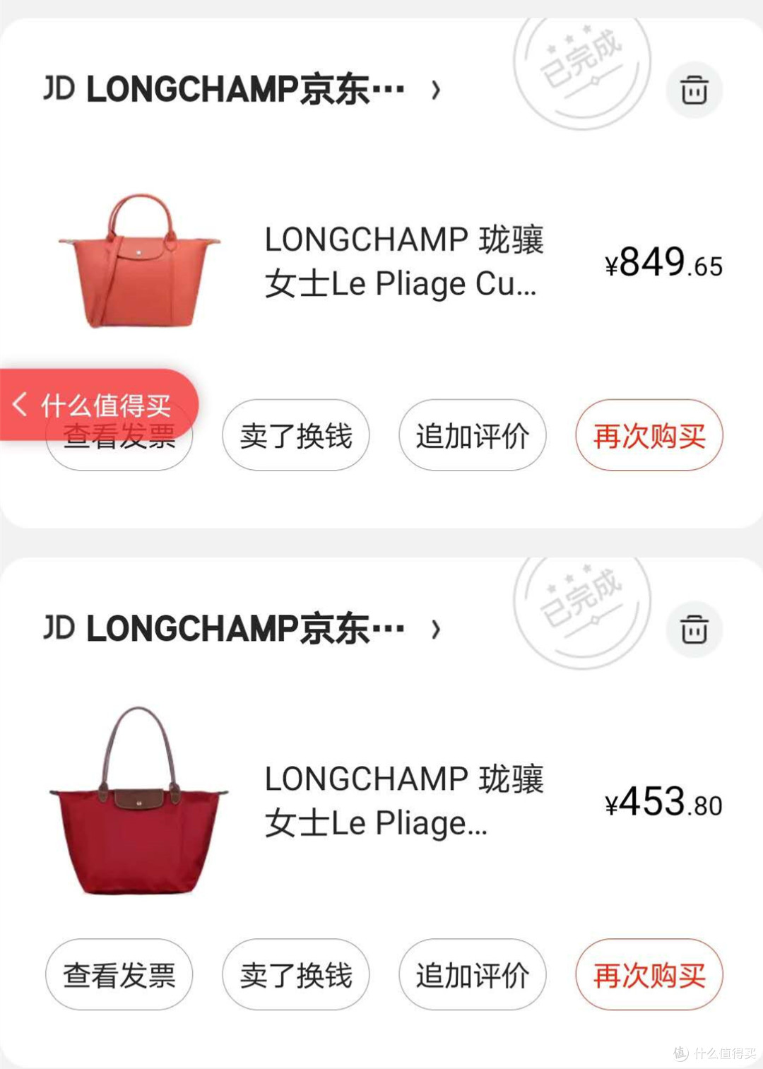 高光开箱篇一 800 Longchamp珑骧小羊皮开箱 女包 什么值得买