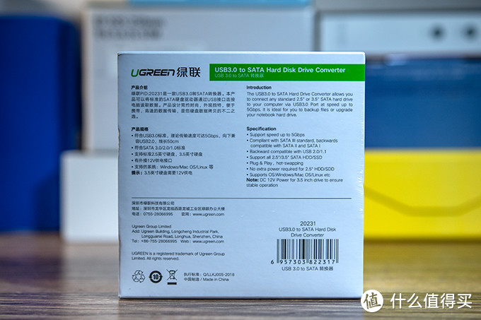 包装盒上印刷上了产品规格和生产商等常规信息，都是汉英双语标注，应该是和出口同包装