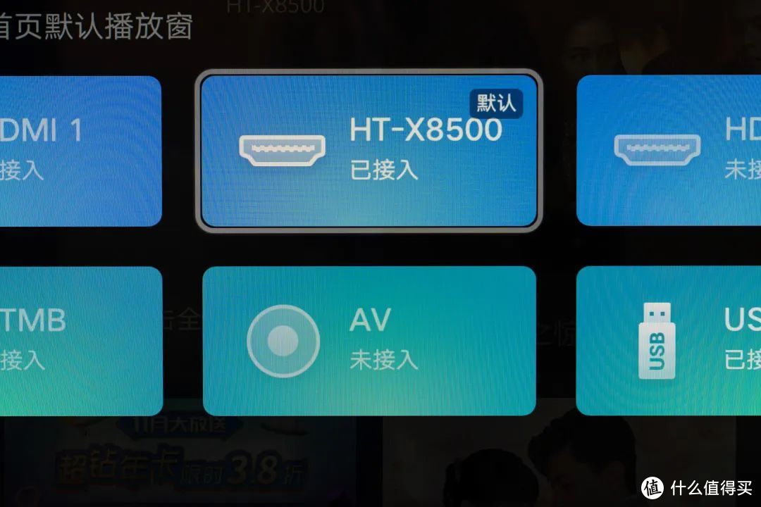 索尼回音壁HT-X8500评测：用一条「小钢炮」，造一场「大环绕」