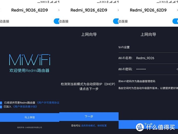 小米AIoT路由器 AX3600与Redmi路由器AC2100怎么选 牛二哥用数据给你答案