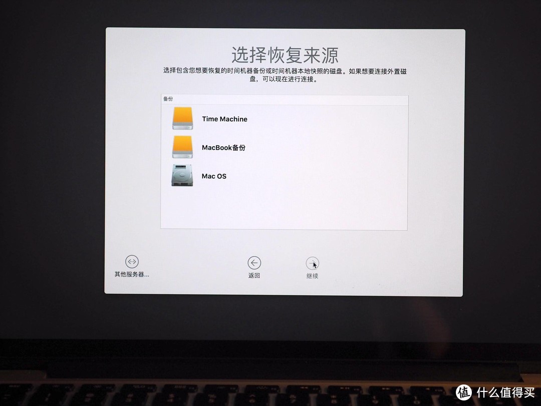 MacBook Pro 2015 小修——更换电池、硬盘、键帽清理