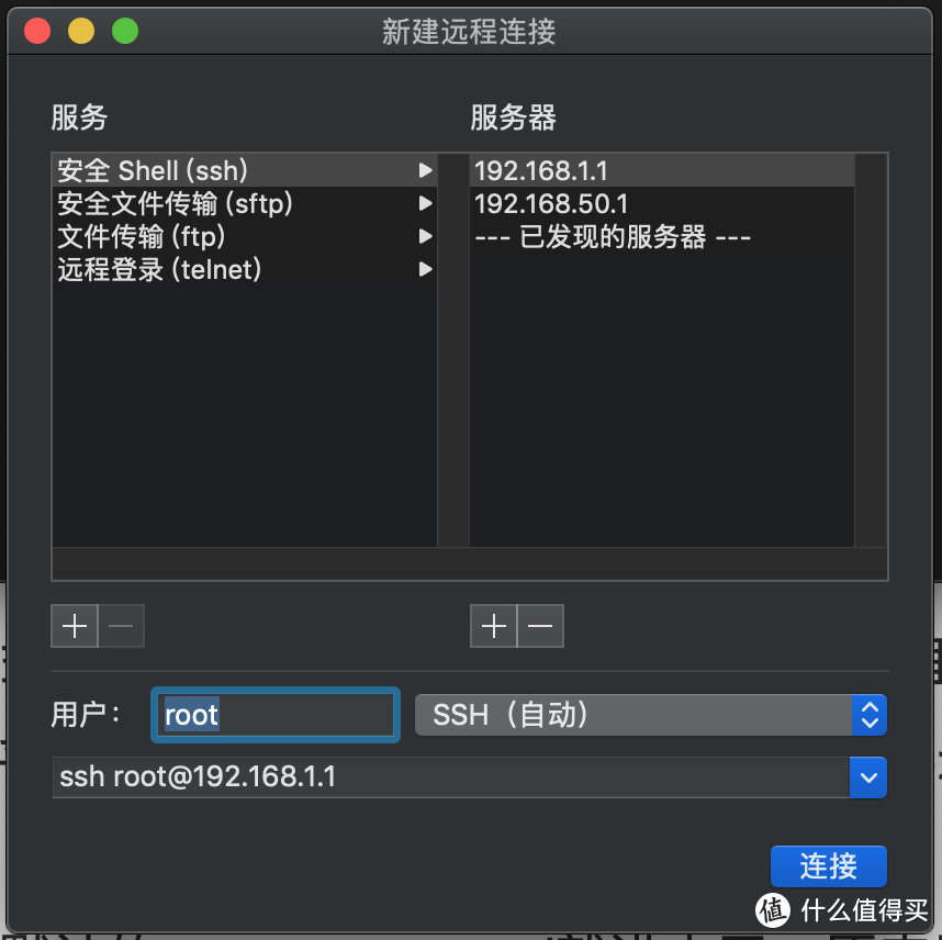 翻车讯K3走上正岗：LEDE刷回正式版的折腾经历