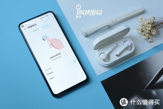 千元真无线，降噪音质双利刃 荣耀FlyPods 3真无线耳机体验分享