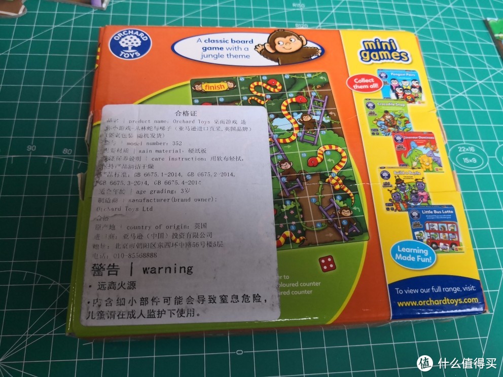 Orchard toys 桌游 历史悠久的迷你小游戏 丛林蛇与梯子