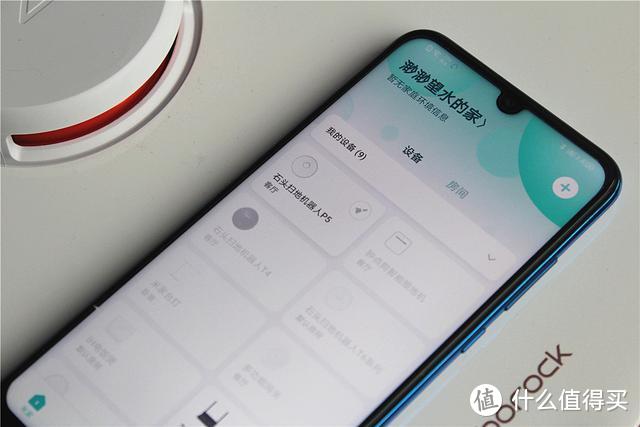 懒人的假期地面全自动清理！石头扫地机器人P5系列新作，注重颜值更有多功能高效工作