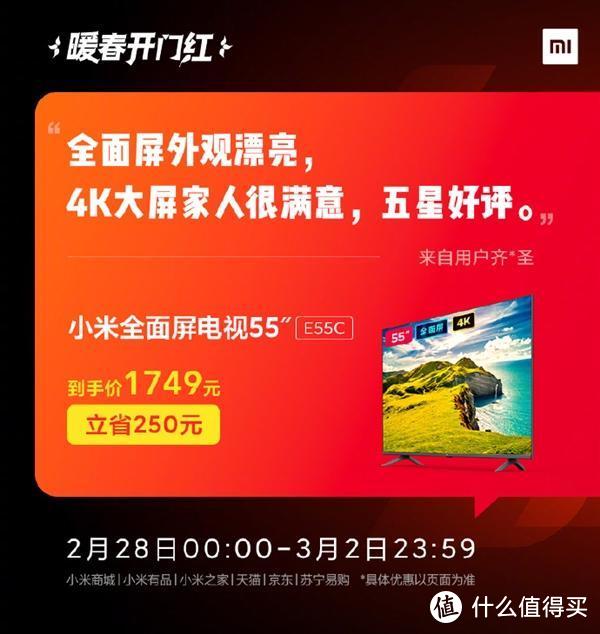 “迫于压力”小米电视官方大降价；奔驰G级两款新车上市并涨价