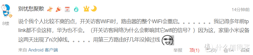 从二线城市家庭网络规划与实践看WiFi6：寸进尺退？无线替代有线还需10年！