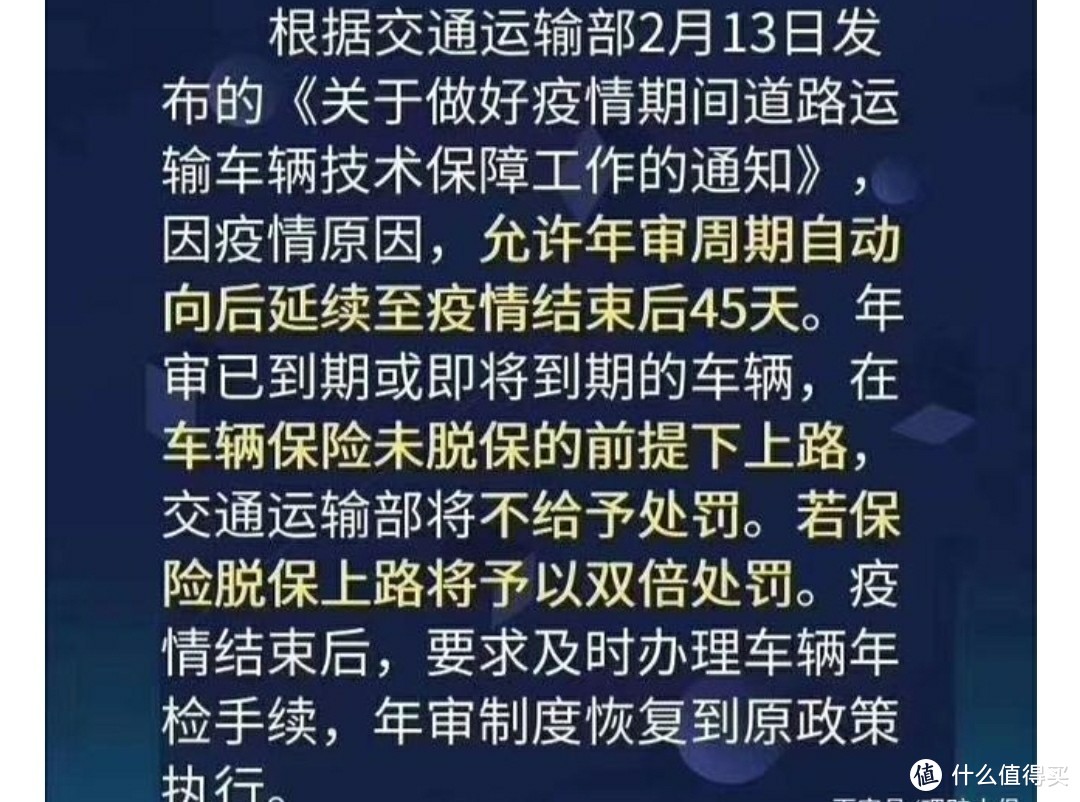 耗时80分钟，费用160元，10年雨燕年检全流程，差点就翻车了