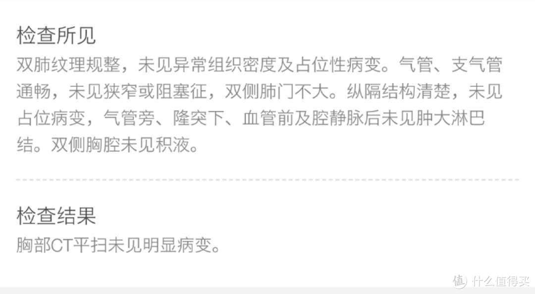 人生第一次被隔离，被当成新冠肺炎疑似患者，在医院会经历些什么？