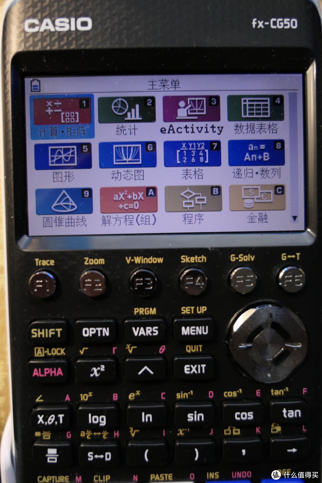 卡西欧彩屏计算器fx-cg50评测