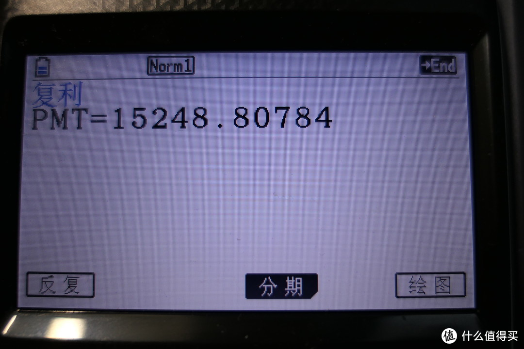 卡西欧彩屏计算器fx-cg50评测