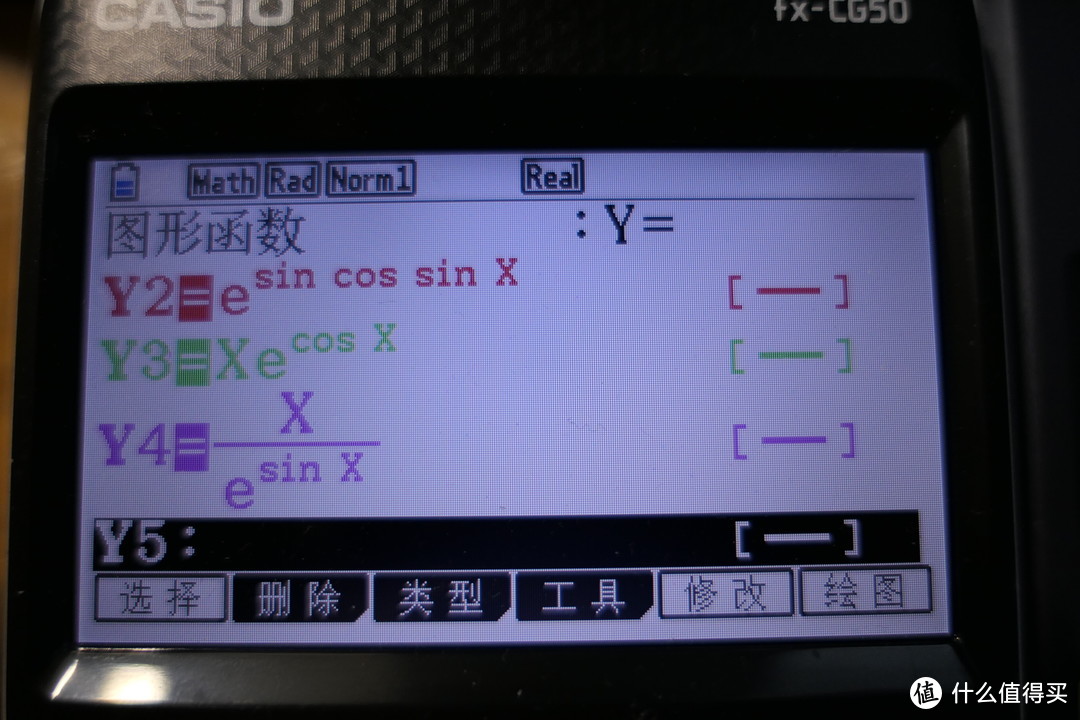 卡西欧彩屏计算器fx-cg50评测