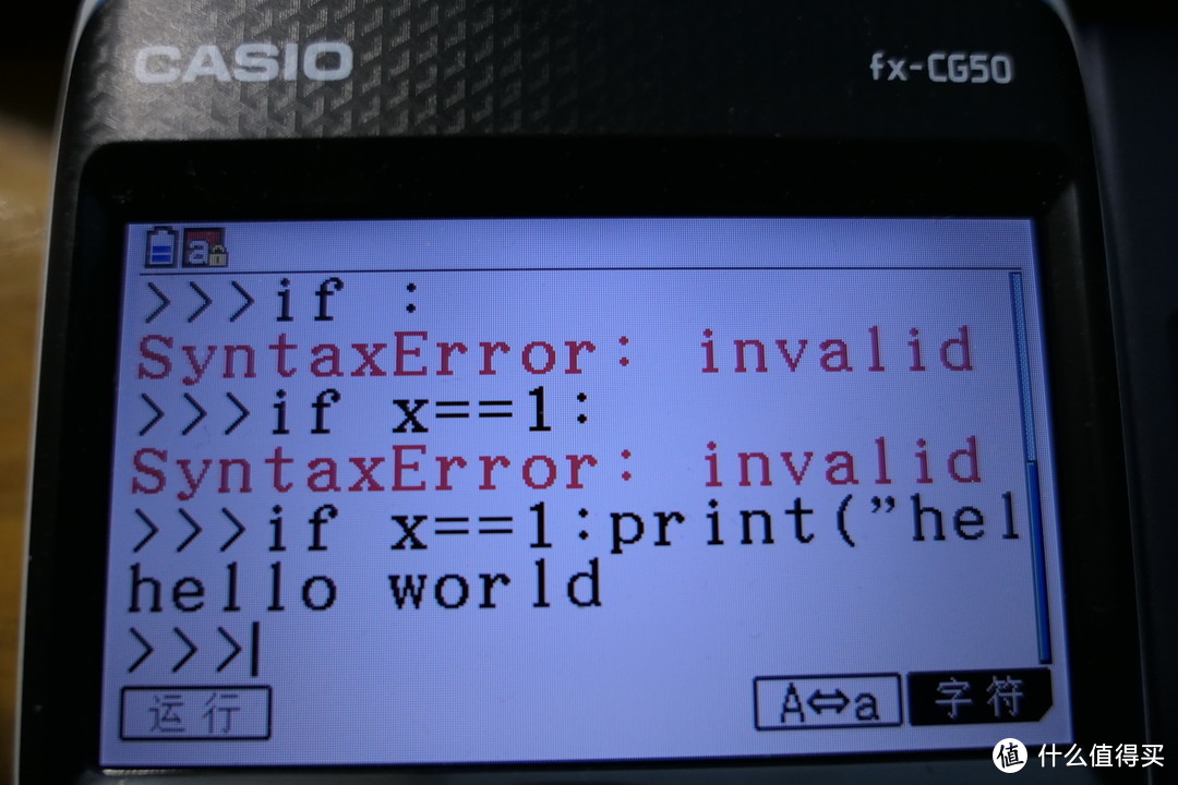卡西欧彩屏计算器fx-cg50评测