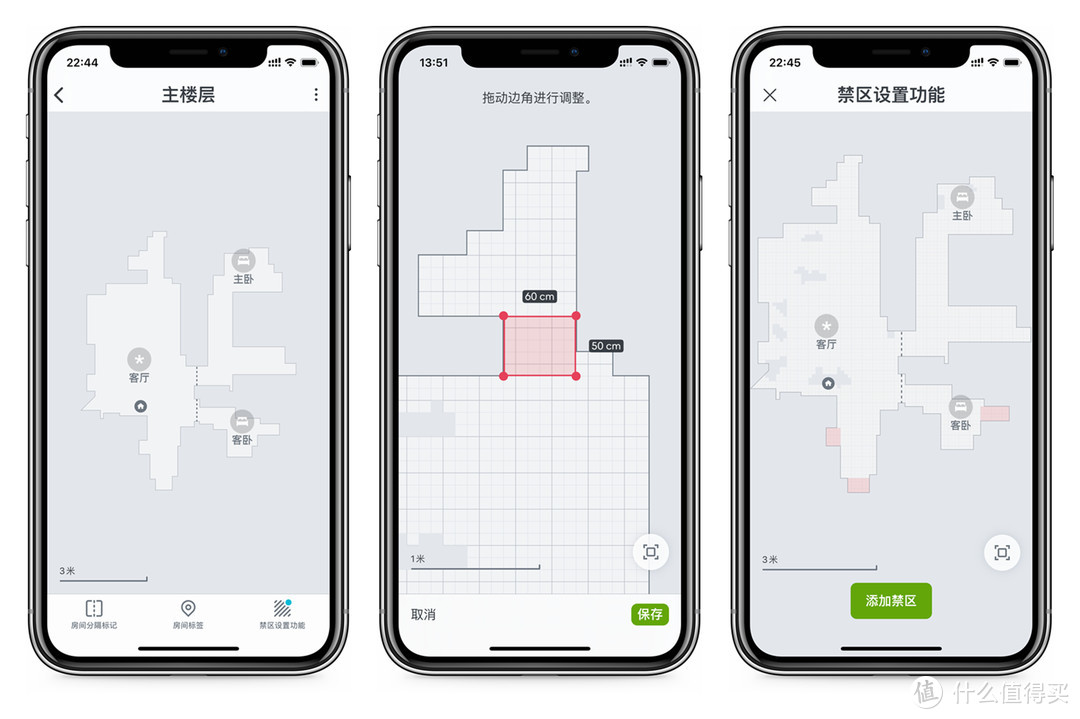 这大概是目前最强的扫地机器人了，iRobot Roomba s9+ 尝鲜体验