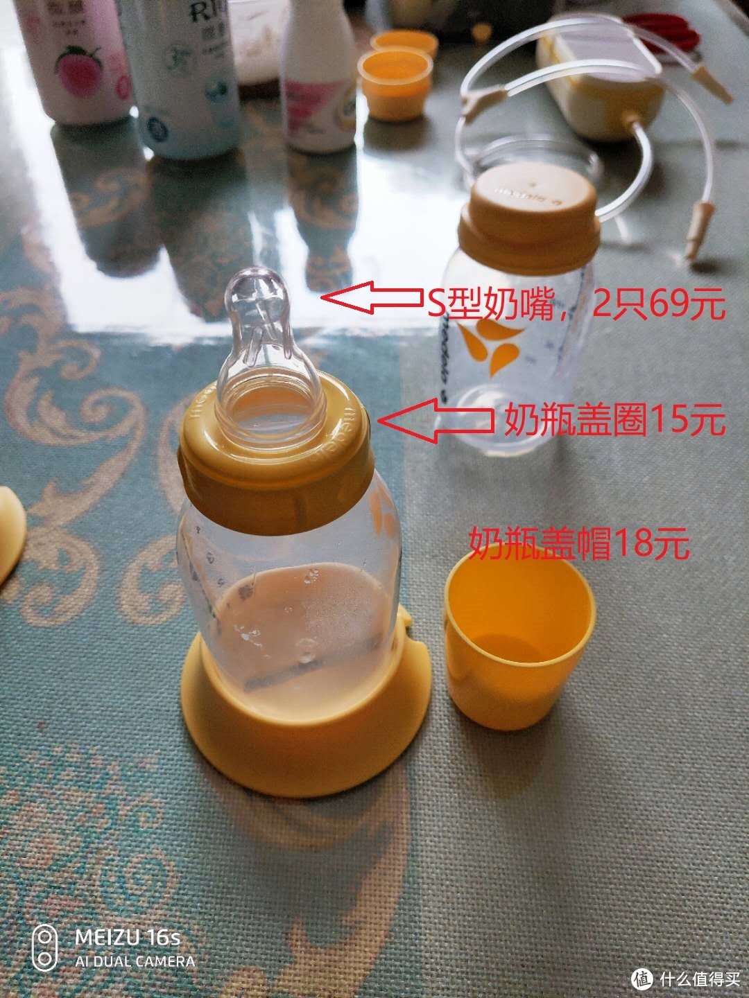 美德乐享韵吸乳器评价