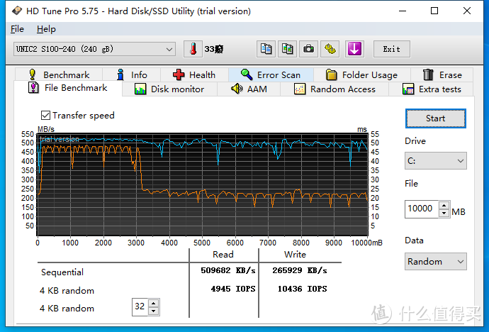 紫光存储SSD固态硬盘S100体验 为旧电脑升级加速