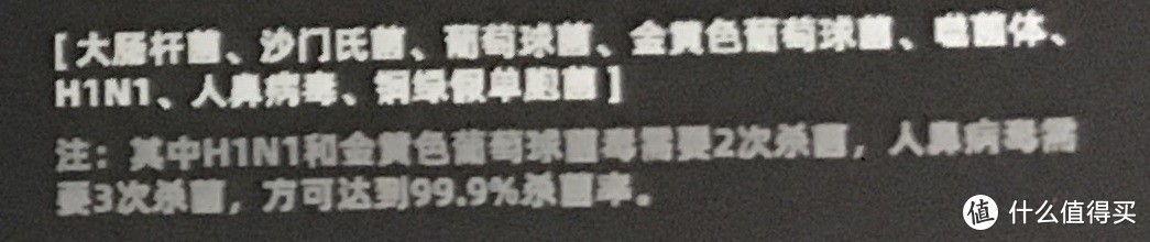 一款轻量级民用消毒设备——优一SAN-PH100 手机紫外线杀菌消毒包测评