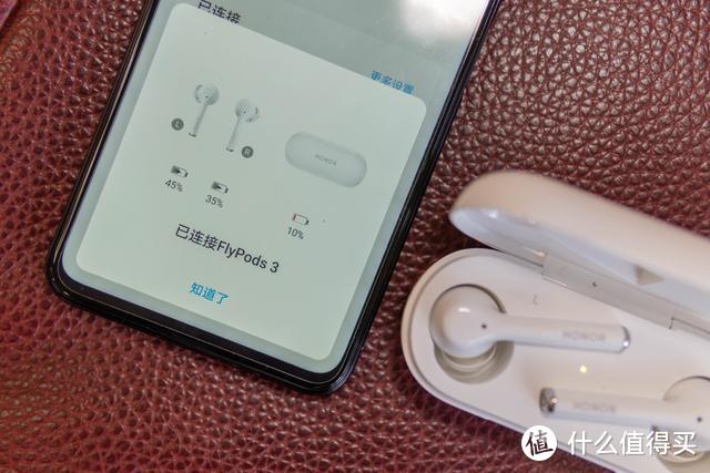 售價不到千元的榮耀flypods3會是安卓陣營的airpodspro嗎