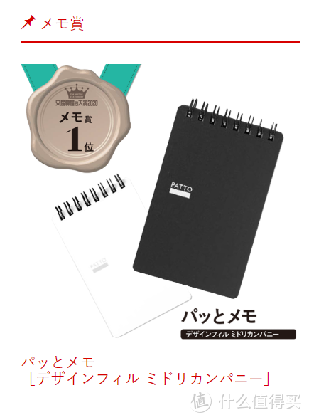 41件日系文具新品品鉴种草~文房具屋さん大赏2020全清单与购买链接分享~~