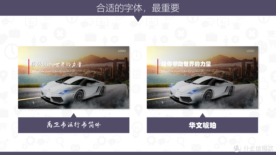 字关重要！如何在PPT中正确使用文字？秘密是这些……