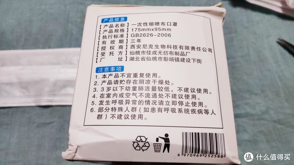 暴力拆解多种口罩，手把手教你哪种口罩不合格！！！