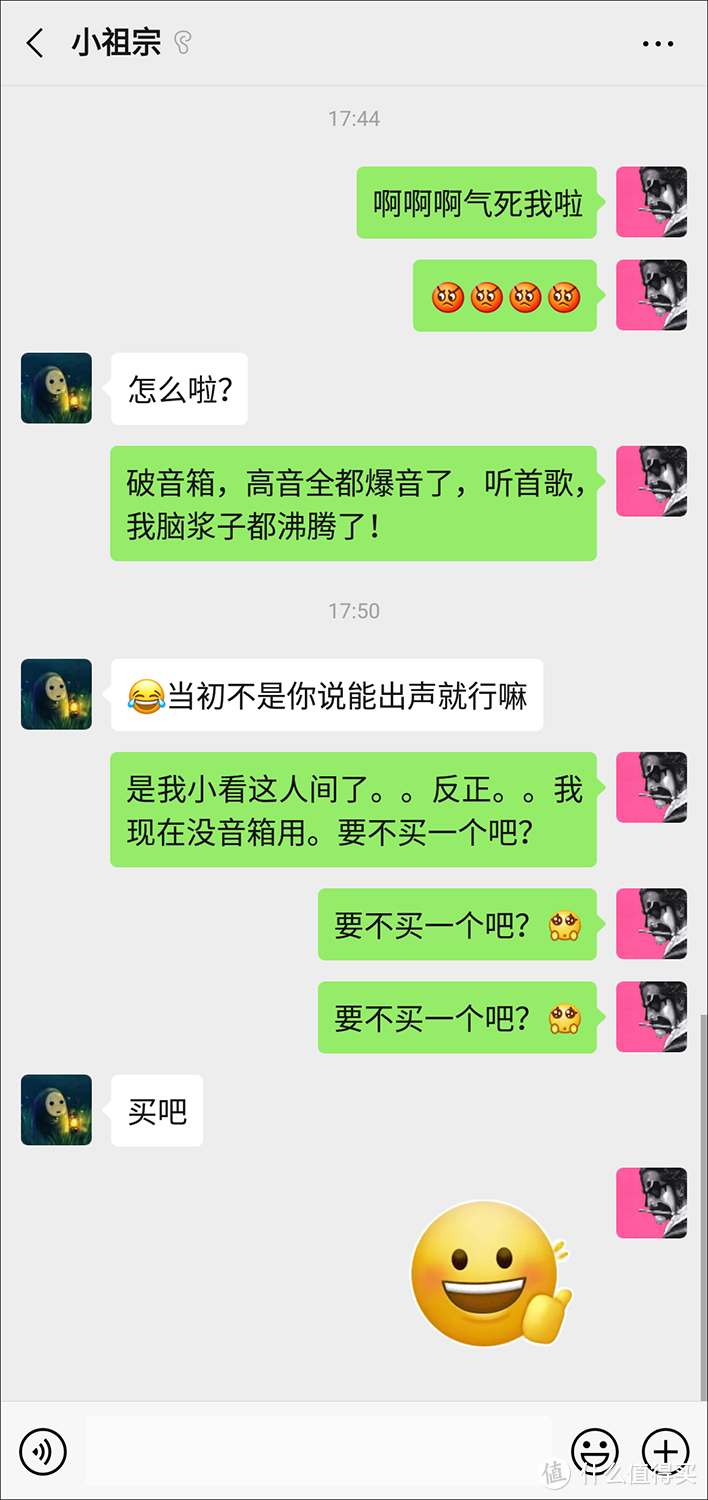 妈妈为啥又揍我？只因我家拖把会唱歌~