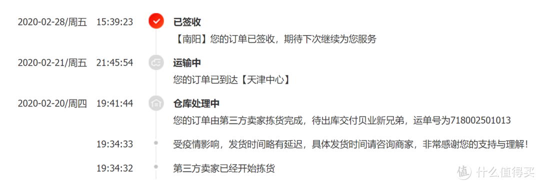 1499元的爱玛小爱蜜电动车香不香？晒单装配给你看！