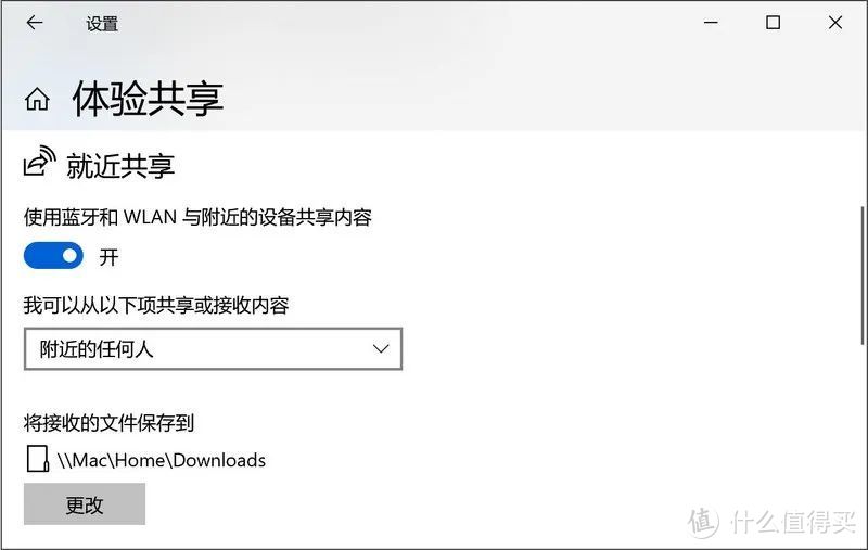 比苹果「隔空投送」更强大？魔趣「跃传」使用后有感