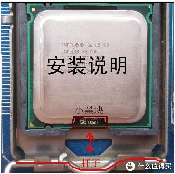 老电脑升级771硬改CPU