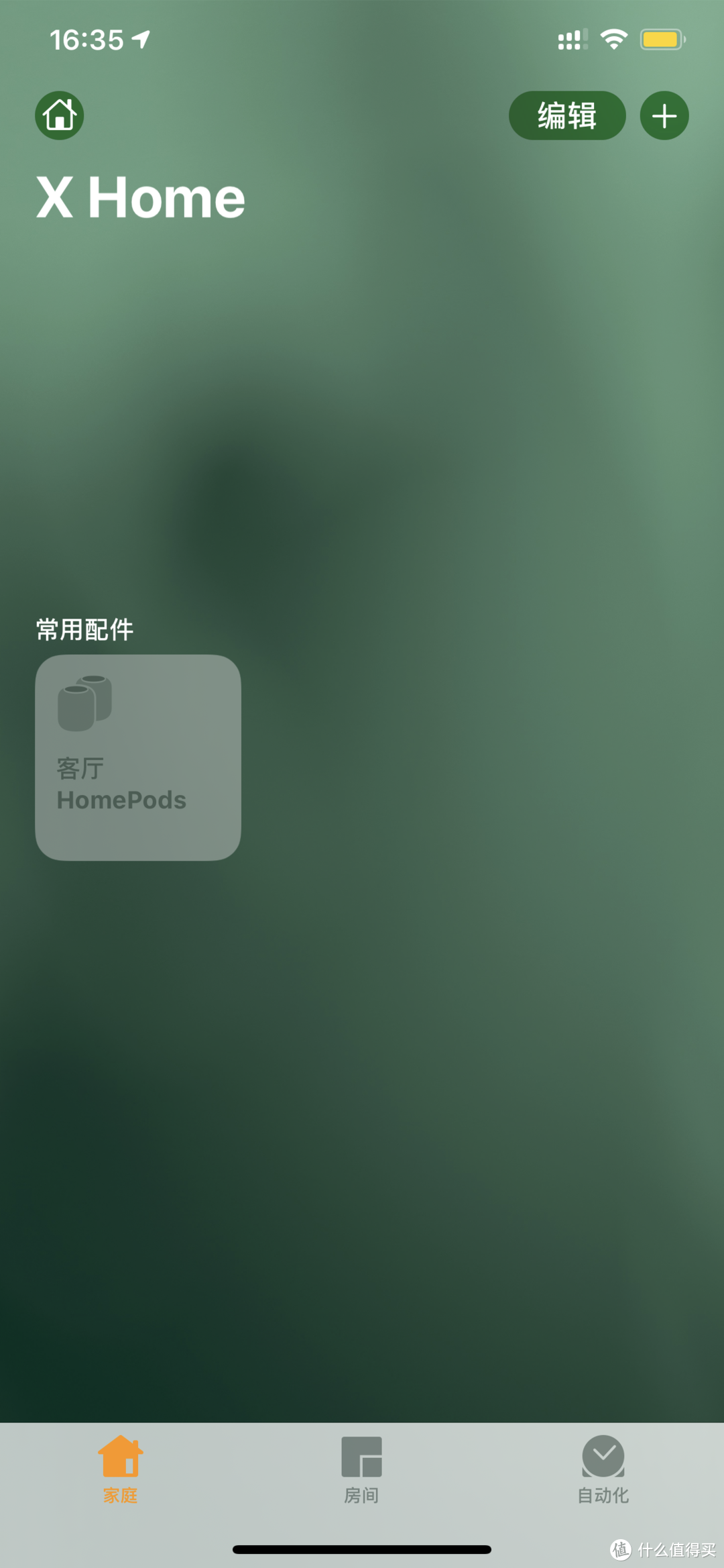 HomePod 变 HomePods 体验