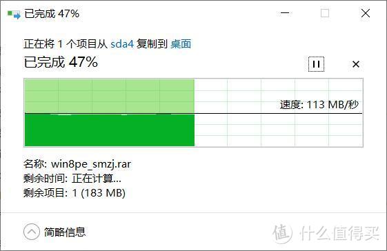 lan usb to pc