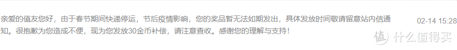  我不要金币，我只求能快点发货啊