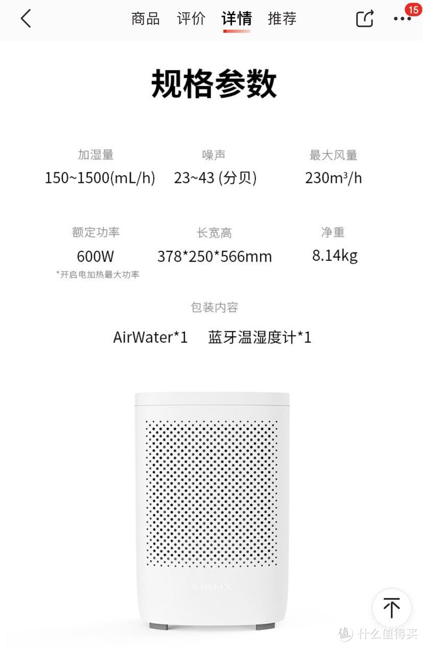 官方公布的数据